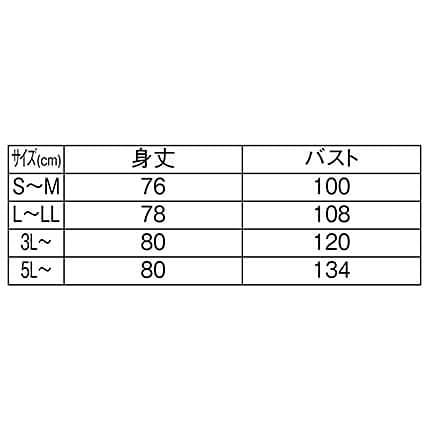 アンファミエ ノーアイロン エプロン ラウンド 保育士 介護 無地 大容量ポケット付き 2段階ボタン 3L-4L サックス｜sosola-shop｜07