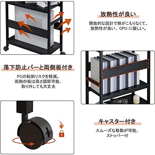 MASTLUパソコンワゴン pcラック キャスター付き 幅60×奥行30×高さ70cm デスク サイドワゴン 3段 pcワゴン 棚板高さ調節可能｜sosola-shop｜02