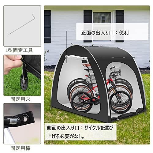 Fulgutonit 自転車テント サイクルハウス 3-4台用 大型 自転車ハウス 200x144x168cm 屋外自転車置き場 遮熱 撥水加工｜sosola-shop｜04