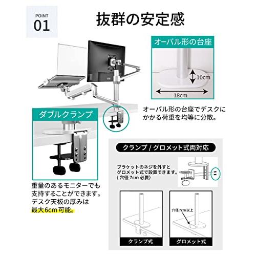LOE(ロエ) デュアル モニターアーム ・ ノートパソコン ディスプレイアーム VESA 2画面 縦 にも並べられるロングタイプ LOLL3L｜sosola-shop｜05