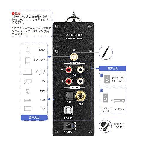 AIYIMA T8 Bluetooth5.0 TUBE-6N3 デジタルチューブ真空管プリアンプ ヘッドフォンアンプ デジタルデコード IIS、｜sosola-shop｜04