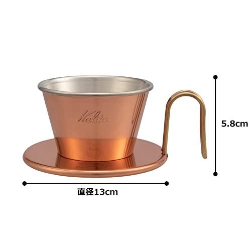 カリタ Kalita コーヒー ドリッパー ウェーブシリーズ 銅製 1~2人用 日本製 燕 WDC-155 ドリップ 器具 喫茶店 カフェ アウ｜sosola-shop｜09