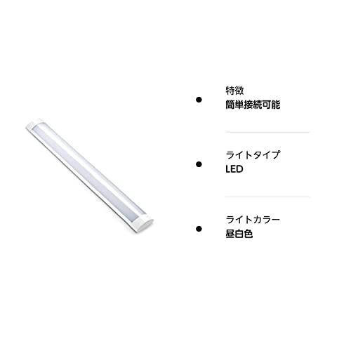 LEDベースライト 120cm LED蛍光灯 40W形 器具一体型 LEDキッチンベースライト 薄型直管蛍光灯 天井直付型 高輝度 省エネ 48｜sosola-shop｜08