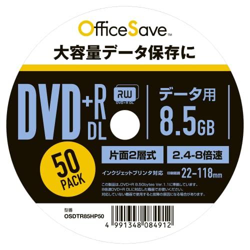 OfficeSAVE 1回記録用 DVD+R DL 8.5GB 50枚 ホワイトプリンタブル 片面2層 2.4-8倍速 OSDTR85HP50｜sosola-shop｜02