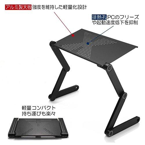 KKaMM ノートパソコンスタンド パソコンデスク PCスタンド 折りたたみ式 アルミ製 (42cm)｜sosola-shop｜08