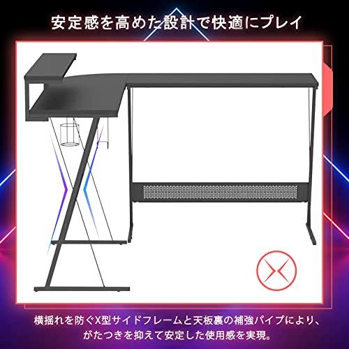 DOMY HOME L字デスク ゲーミングデスク 幅140cm ?LED付き PCデスク モニター台付き パソコンデスク コーナーデスク PC机｜sosola-shop｜08