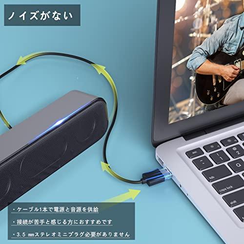 pc スピーカー usb 小型 ノートパソコン用 パソコン用 usb接続 有線 usb給電 大音量 一つ低音振膜 二つスピーカー｜sosola-shop｜03