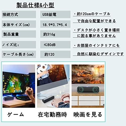 pc スピーカー usb 小型 ノートパソコン用 パソコン用 usb接続 有線 usb給電 大音量 一つ低音振膜 二つスピーカー｜sosola-shop｜07