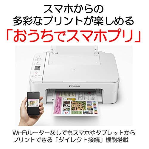 旧モデル Canon プリンター A4インクジェット複合機 PIXUS TS3130S ホワイト｜sosola-shop｜03