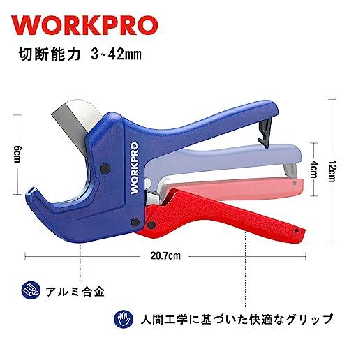 WORKPRO 塩ビカッター エンビカッター パイプカッター PVC 塩ビ管カッター ラチェット式 切断能力42mm 重切削 PVC・CPVC｜sosola-shop｜02