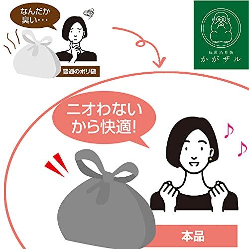 日本製ファイン 抗菌 消臭袋 かがザル におわない ゴミ袋 清潔 色付き Mサイズ 50枚 （43×22×マチ13cm） FIN-973M50｜sosola-shop｜11