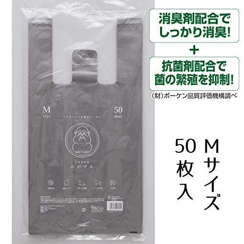 日本製ファイン 抗菌 消臭袋 かがザル におわない ゴミ袋 清潔 色付き Mサイズ 50枚 （43×22×マチ13cm） FIN-973M50｜sosola-shop｜12