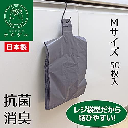 日本製ファイン 抗菌 消臭袋 かがザル におわない ゴミ袋 清潔 色付き Mサイズ 50枚 （43×22×マチ13cm） FIN-973M50｜sosola-shop｜06