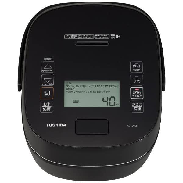 TOSHIBA 真空圧力IHジャー炊飯器 炎匠炊き(5.5合炊き) グランブラック RC-10VST(K) 炎匠炊き