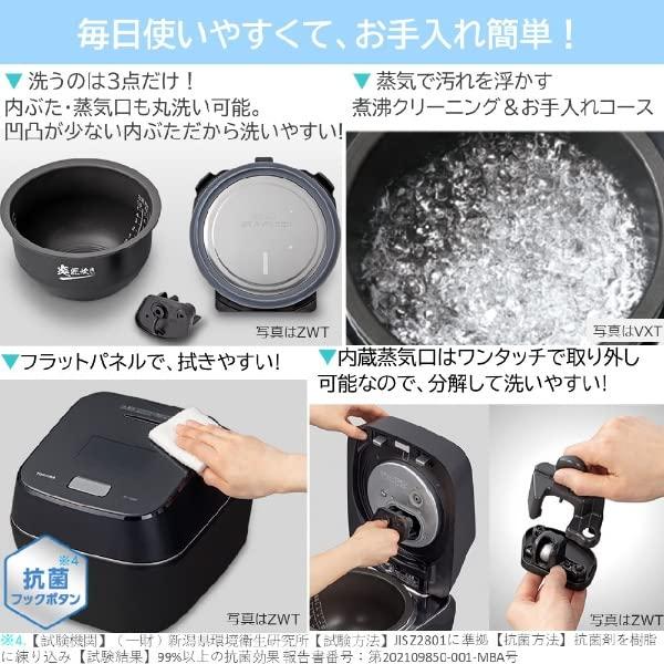TOSHIBA 真空圧力IHジャー炊飯器 炎匠炊き(5.5合炊き) グランブラック RC-10VST(K) 炎匠炊き