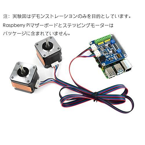 2 チャネル ステッピングモータードライバー 拡張ボード HAT for RPI Raspberry Pi ラズベリーパイ ラズパイ Zero｜sosola-shop｜02