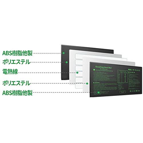 Namotek 園芸発芽マット育苗器 ヒーターマット植物加熱用 育苗マット 園芸用ヒーターマット 温床関連 室内栽培 横53×縦25.5cm｜sosola-shop｜03
