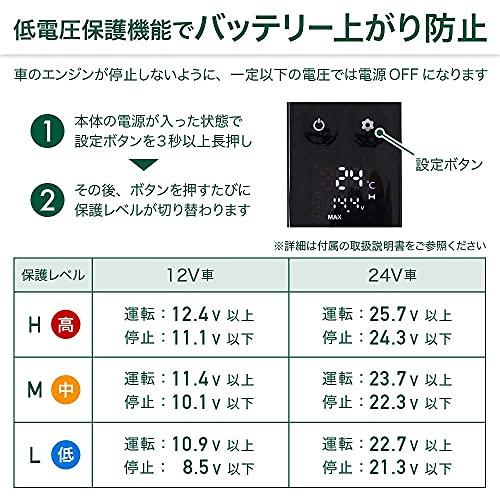 Bonarca 車載冷蔵庫 ポータブル冷蔵庫 冷蔵冷凍庫 9L 9Lー50Lの豊富なサイズバリエーション コンプレッサー式 AC100V DC1｜sosola-shop｜09