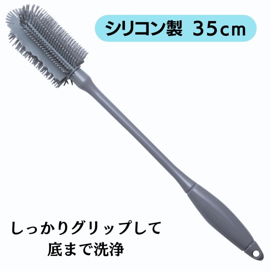 水筒 洗う ブラシ ボトル洗い シリコン ボトルブラシ スタバ 洗いやすい 水筒洗うブラシ コーヒー 35cm  哺乳瓶ブラシ 長いブラシ キッチンブラシ SOSOTrading の商品画像