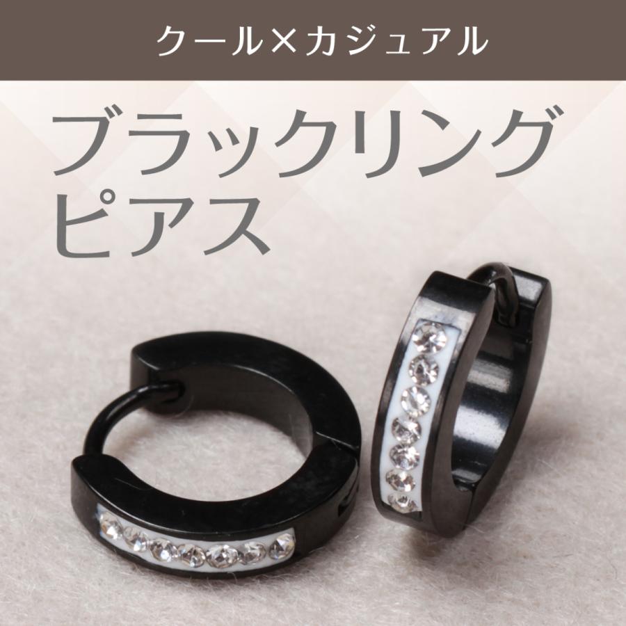 ピアス アレルギー対応 サージカルステンレス つけっぱなし ピアス