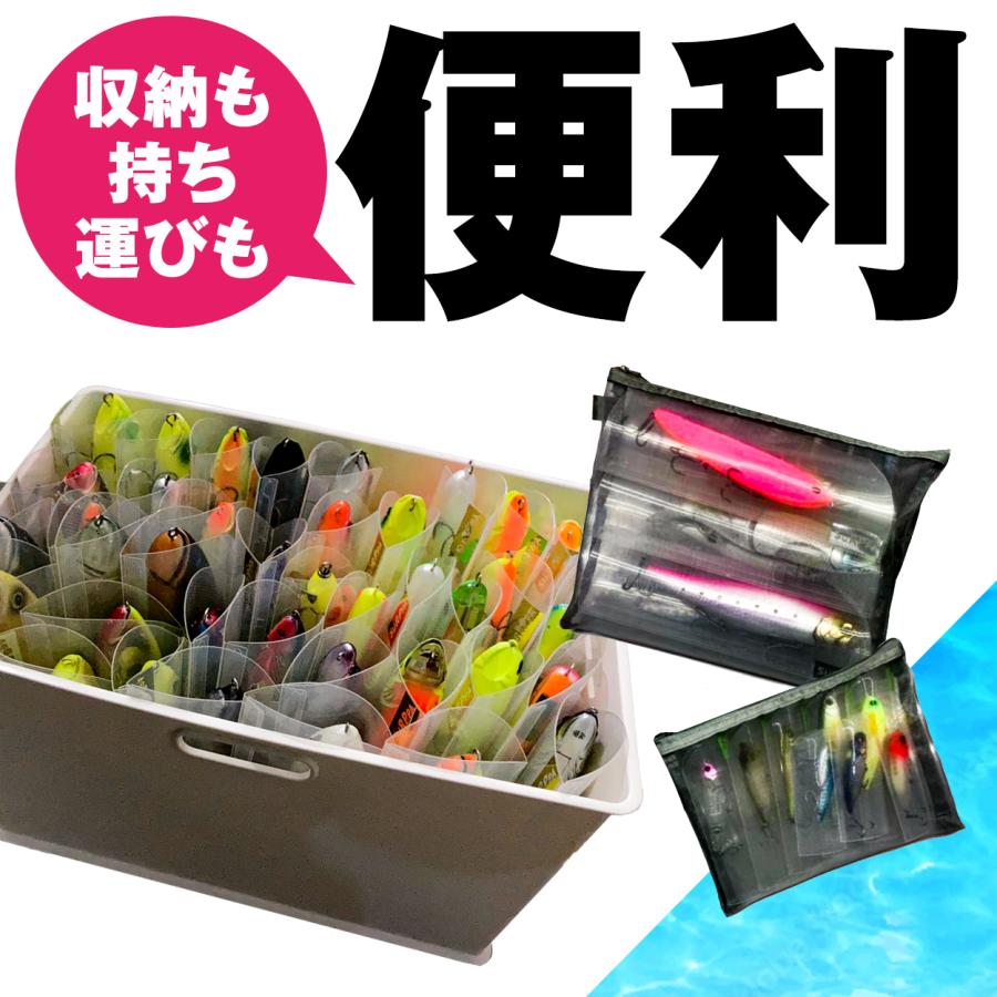 ルアーケース ソフト スルッパ スリム 個別ケース 釣り好き社長
