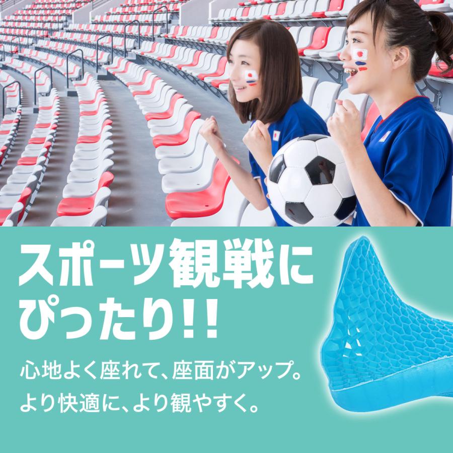 ゲルクッション カバー 小さめ スポーツ 観戦 女子 女性 持ち運び サッカー 野球 ラグビー 釣り スタジアム ヒップガード 座布団 ざぶとん Sjc001 Soso Trading 通販 Yahoo ショッピング