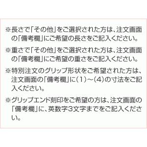 オーダー】木製バット〈硬式 ラミ〉 : バット工房エスオー オーダー】木製バット〈硬式 ラミ〉 : バット工房エスオー