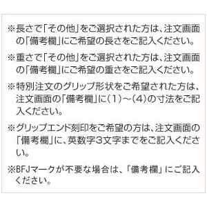 オーダー】木製バット〈硬式 国産シデ〉 : バット工房エスオースポーツ