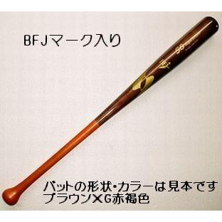 オーダー】木製バット〈硬式 国産バーチ（カバ）〉 : バット工房エス