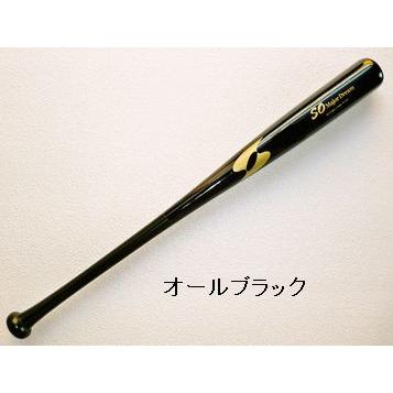 木製ラミバット84cm : so-r84 : バット工房エスオースポーツ工業 