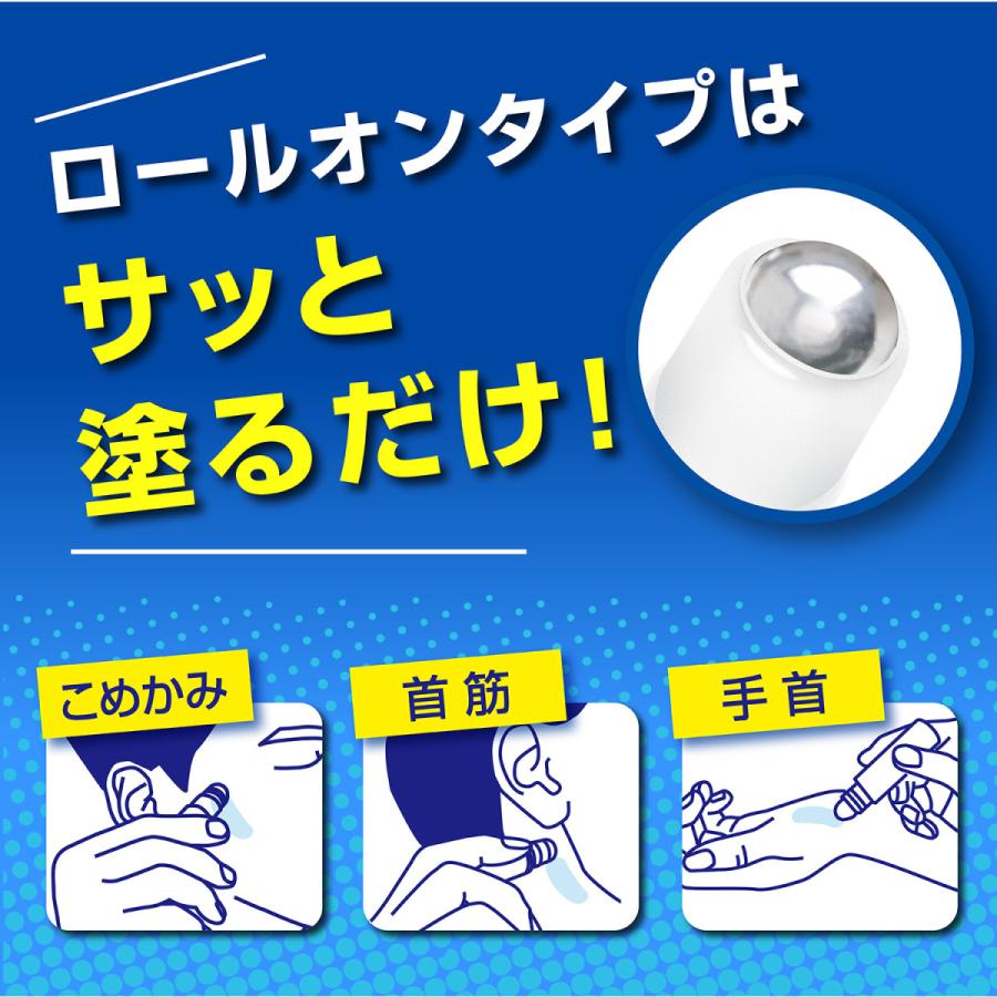塗るだけで瞬冷−5.8℃！ひんやりグッズ ノーズミント ロールオンタイプ シトラスミントの香り ／ ポスト投函 暑さ対策 冷感 首元 【公式】 |  | 02