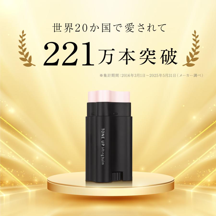 新品未開封 サーメージ トーンアップリフティングバーム 22g カッサ型 美容液 公式】サーメージ トーンアップリフティングバーム / 美容液 カッサ
