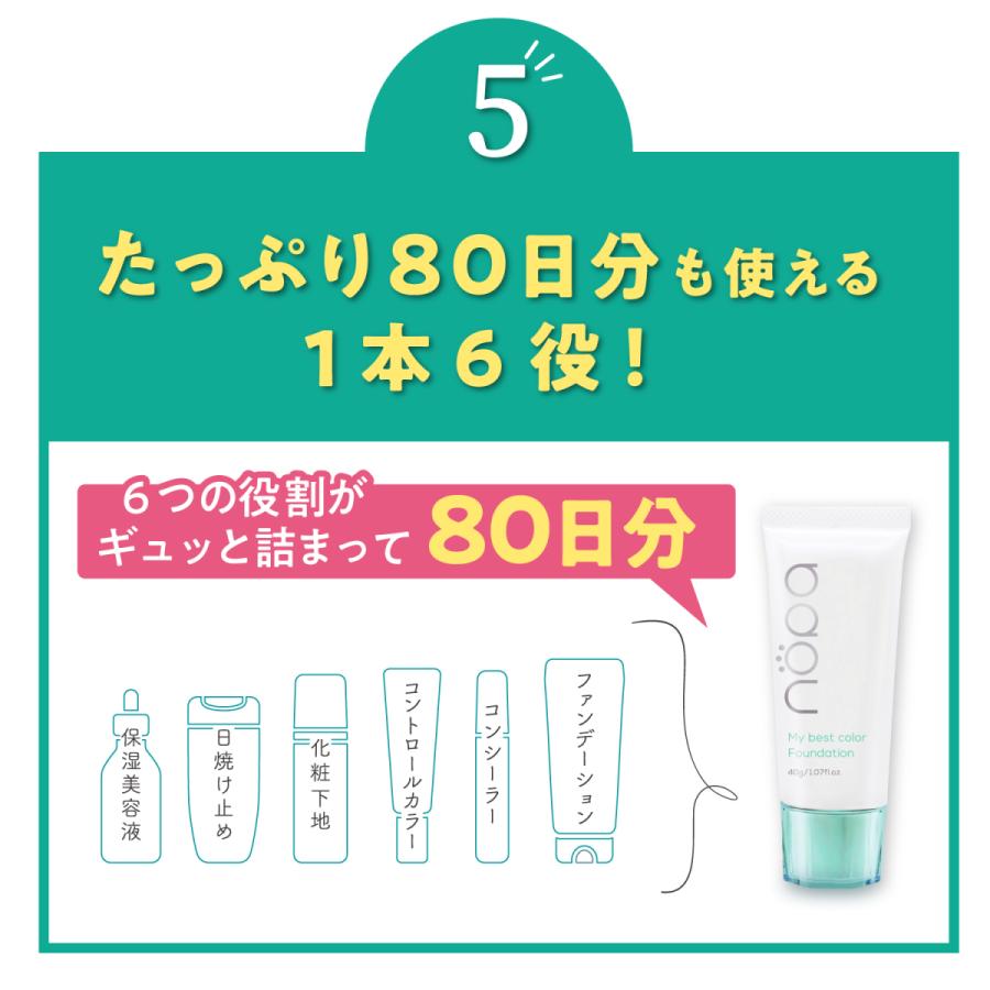 公式】【セット商品】nopa マイベストカラーファンデーション＋ルース
