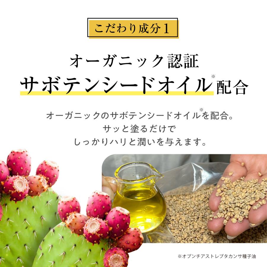 公式】nopa ゴールデンオイルスティック ｜北斗晶プロデュース