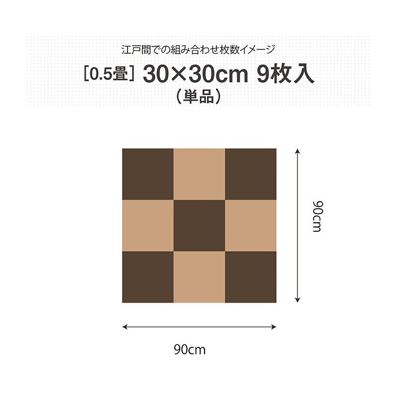 ぴたっと吸着】タイルカーペット タイルマット 9枚入 30×30cm おくだけ