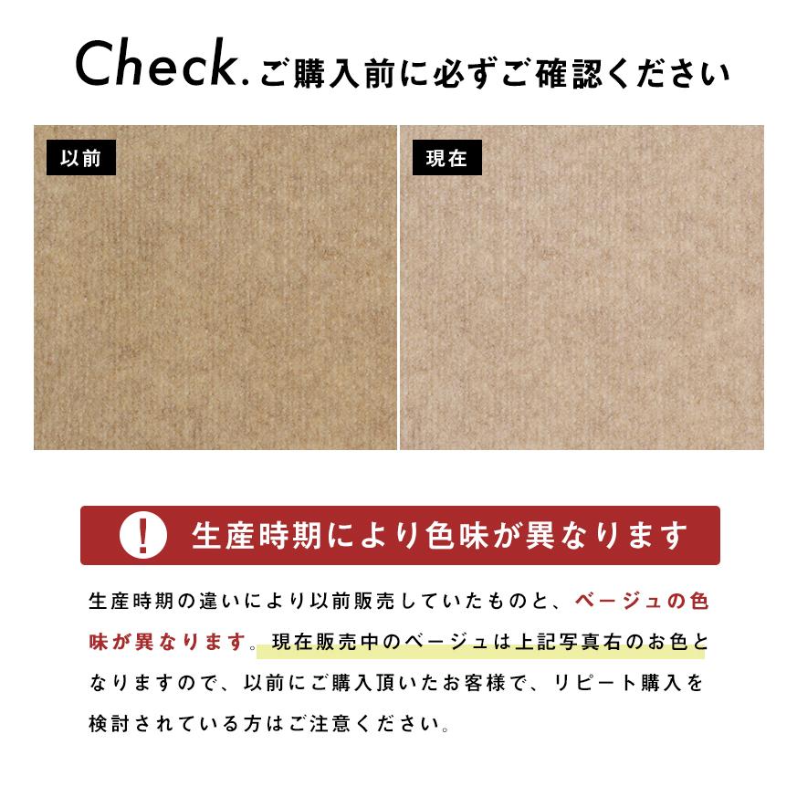 ぴたっと吸着】タイルカーペット タイルマット 9枚入 30×30cm おくだけ