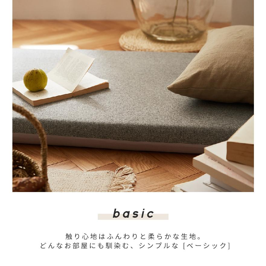 カバーのみ】ペットマットカバー ごろ寝マット カバー 65×180 長