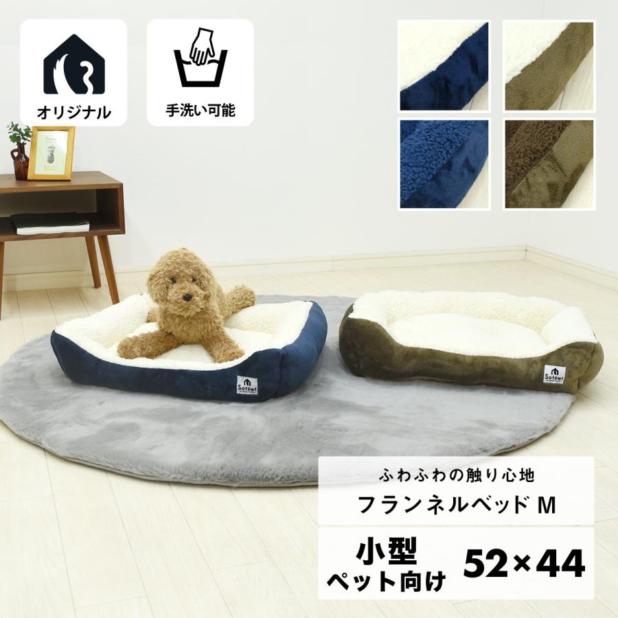 フランネル ペットベッド M