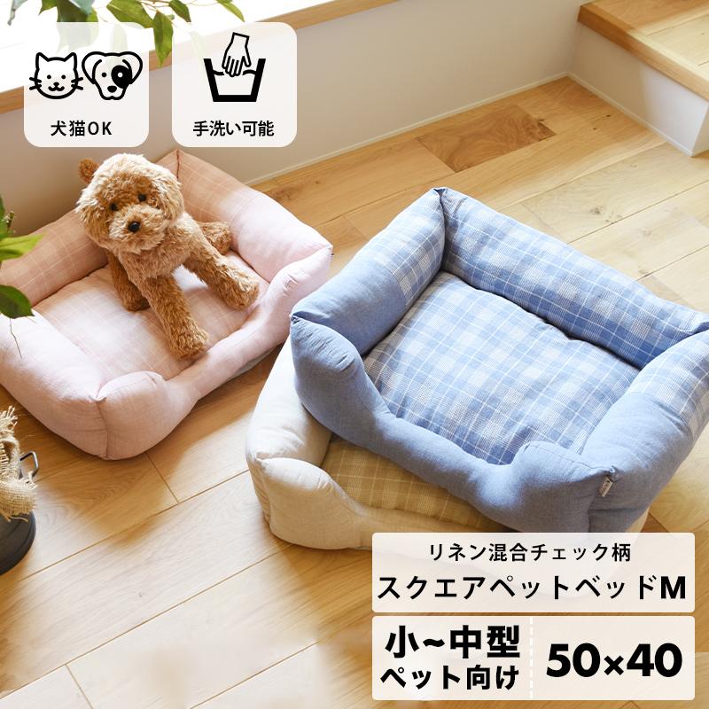 リネン混合チェック柄 M