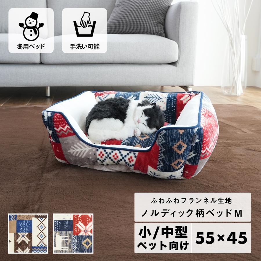 ノルディック柄 ペットベッド M