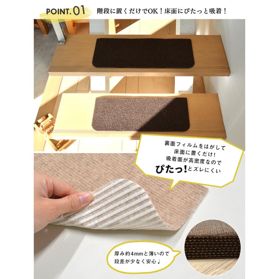階段マット 滑り止め 人気の定番 15枚セット おしゃれ 階段カーペット 屋内 犬 防音 洗える ペット 傷防止