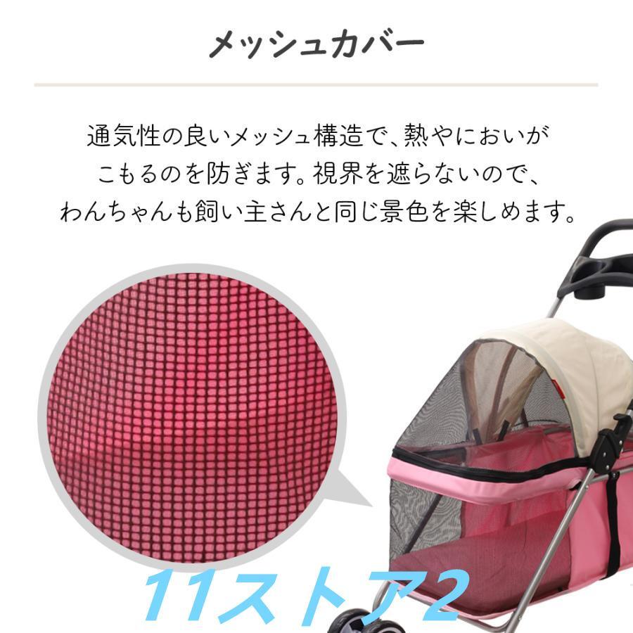 ペットカート 多頭 小型犬 中型犬 軽量 折りたたみ ペット