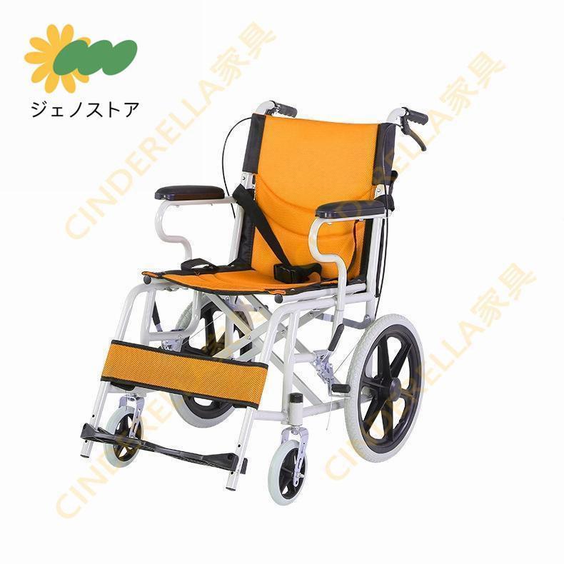 車椅子 小型 軽量 折りたたみ 防災 外出 旅行 散歩 室内 家庭用 車イス 