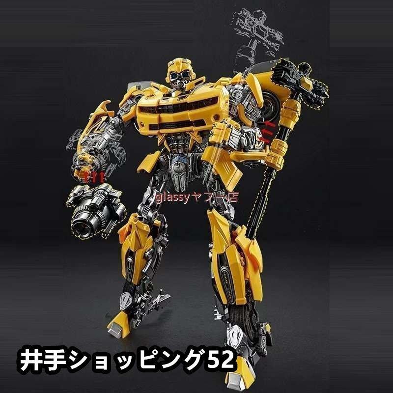 SS05拡大版 MPM03拡大版 Bumblebee Transformers バンブルビー