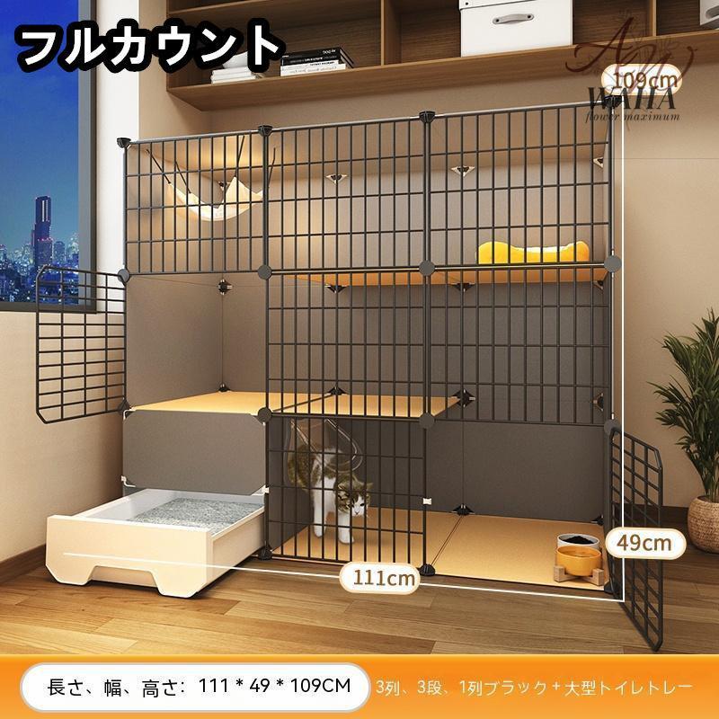 アイリスオーヤマ [最大350円クーポン！ワンにゃんDAY]ケージ 猫 
