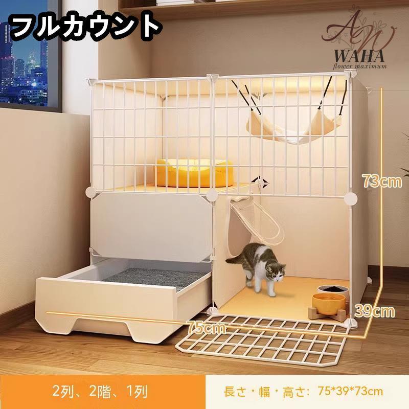 キャットケージ 3段 大型 猫ケージ グリーン キャットケージ 3段