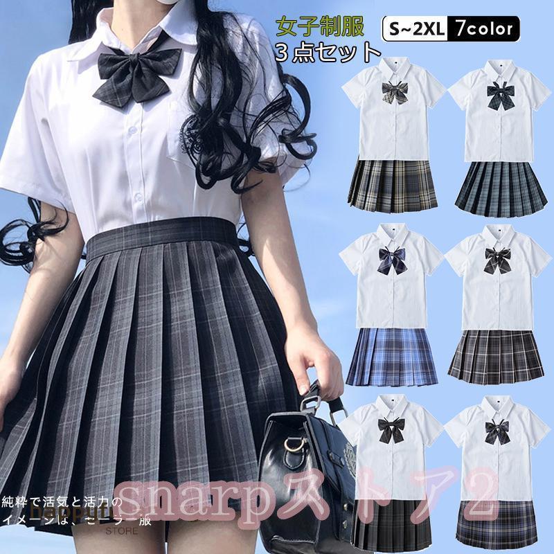 レディース 制服 コスプレ セットアップ スカート 半袖 JK 女子高校 