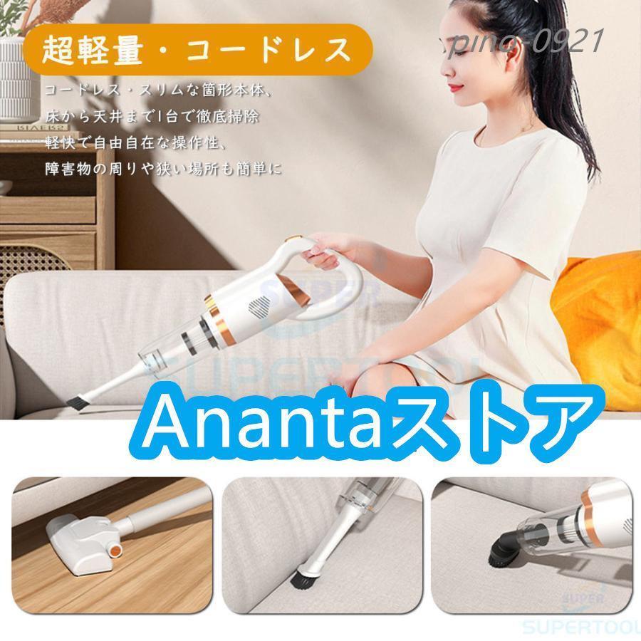 掃除機 コードレス 充電式 小型 軽量 3WAY スティッククリーナー 掃除機 コードレス 充電式 小型 軽量 3WAY コンパクト