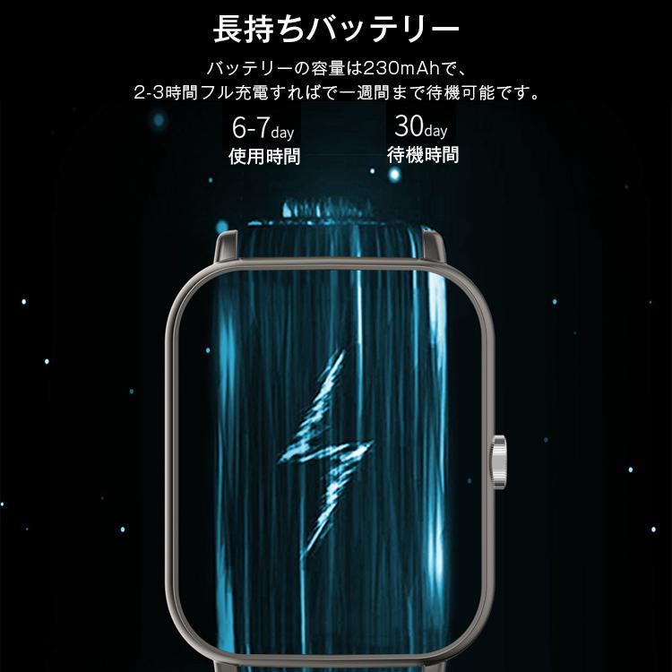 スマートウォッチ 体温 心拍計 歩数計 睡眠検測 IP67防水 日本語 ビジネス Android iPhone おすすめ ランキング 1.69インチ Bluetooth5.0 敬老の日｜sotela｜08