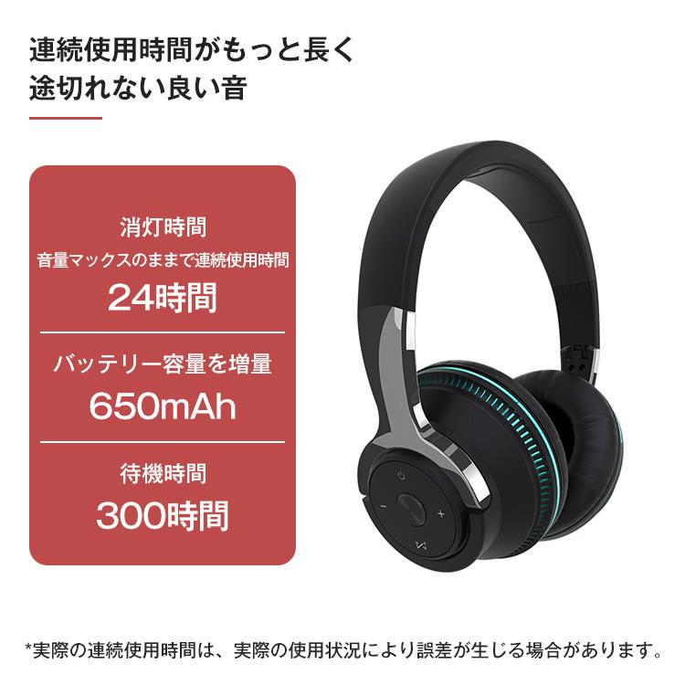 ブルートゥースヘッドセット 軽量 高音質 折り畳み式 ハンズフリー通話 快適な着用感 ワイヤレス ヘッドフォン Bluetooth5.0 ヘッドホン｜sotela｜14